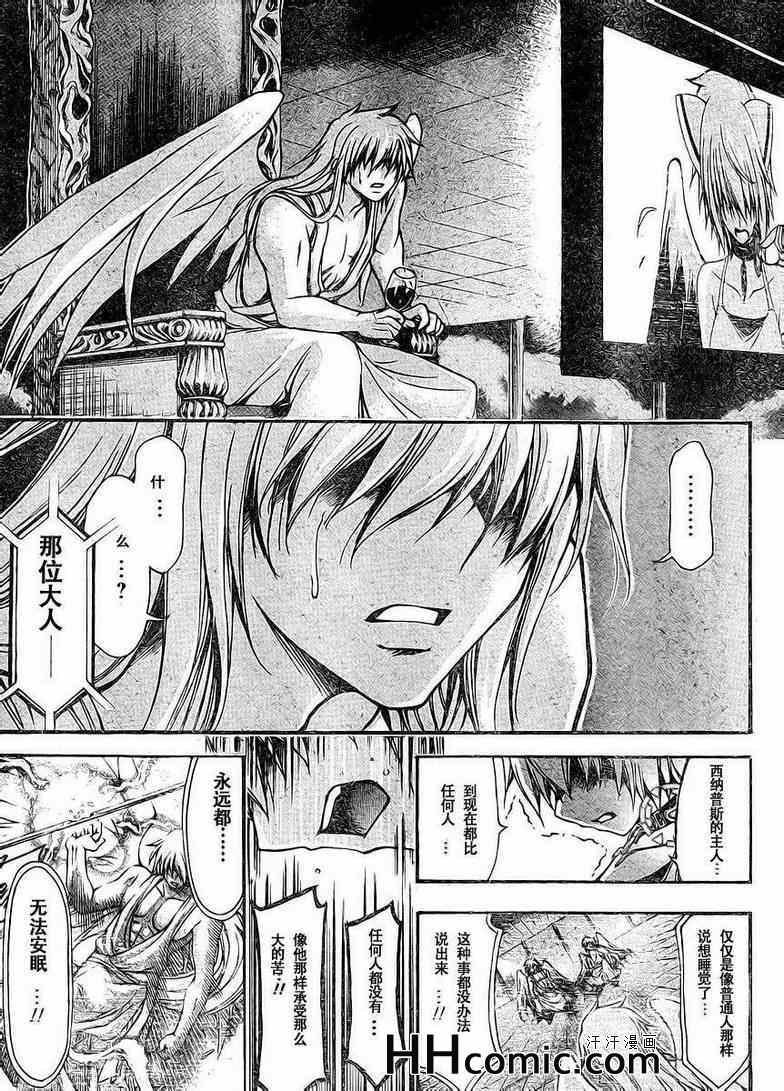 第66话