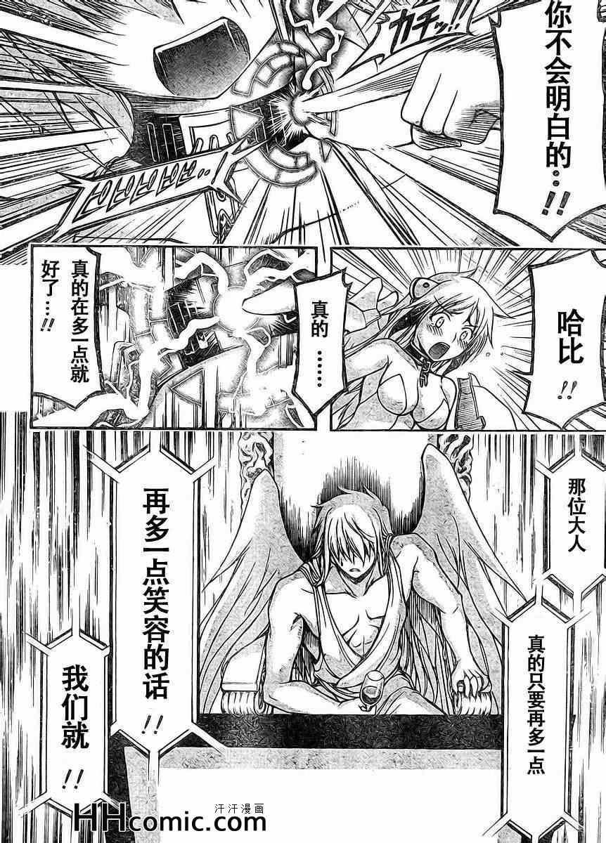 第66话