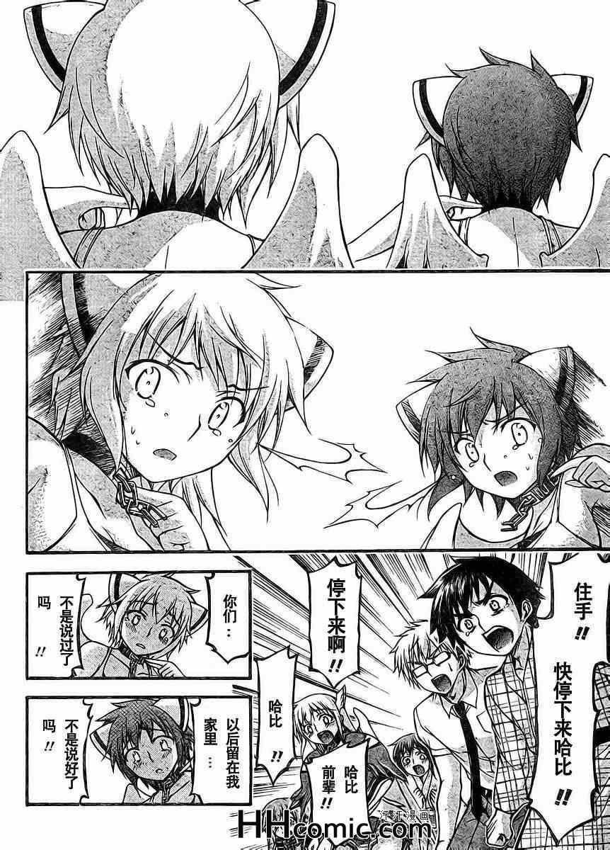 第66话