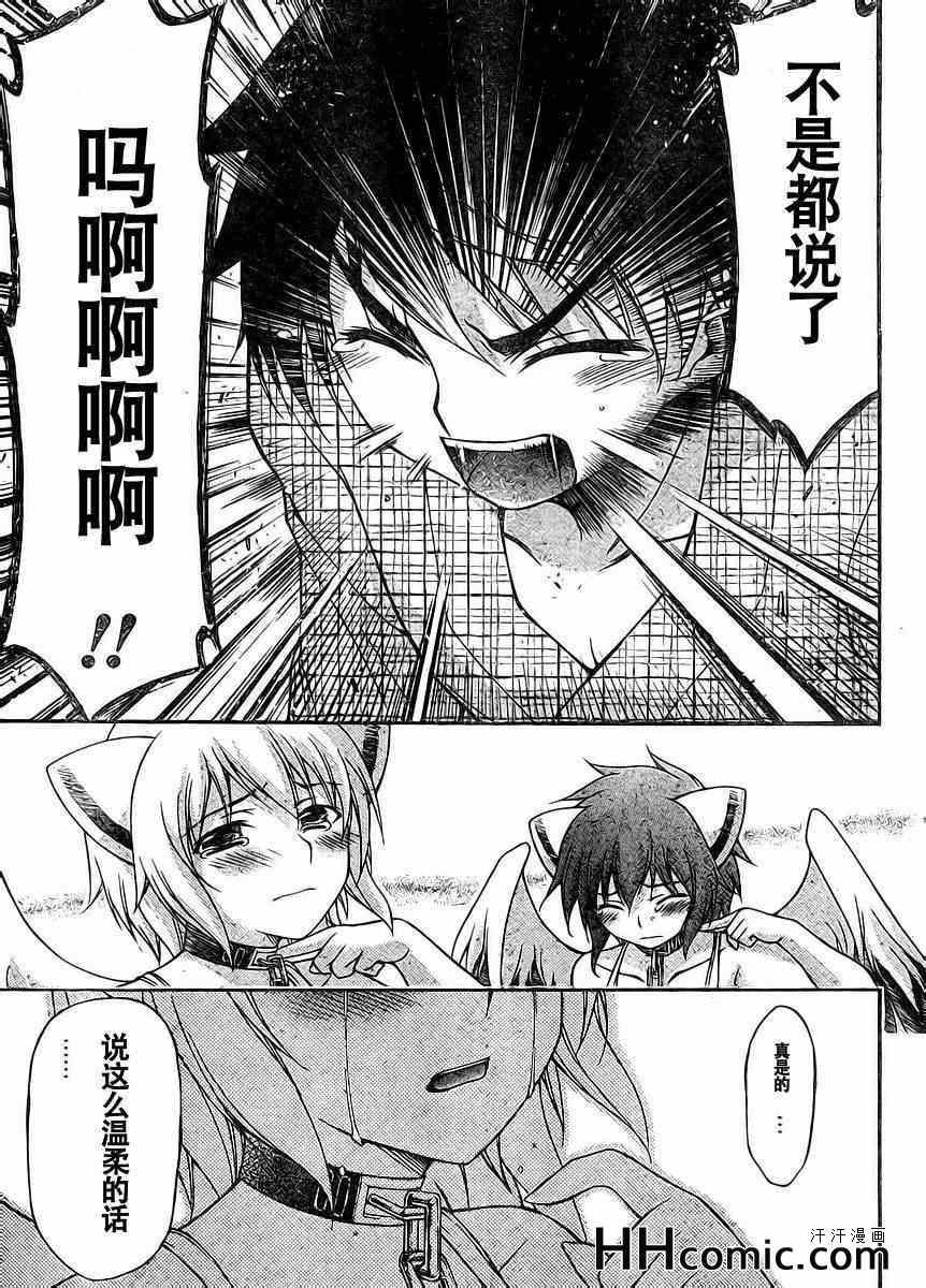 第66话
