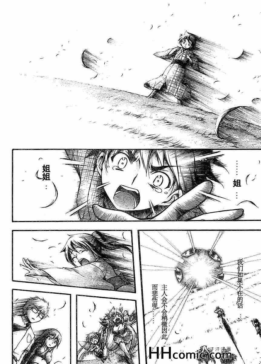 第66话