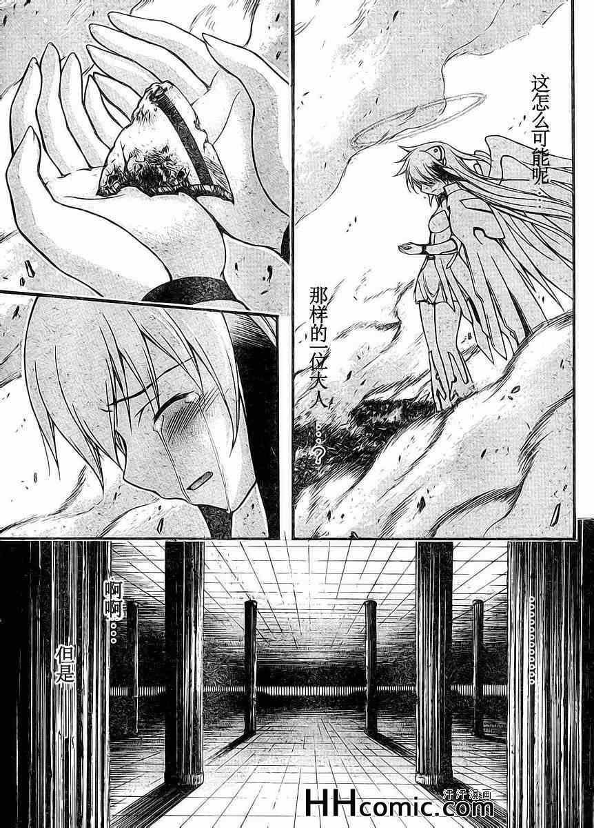 第66话