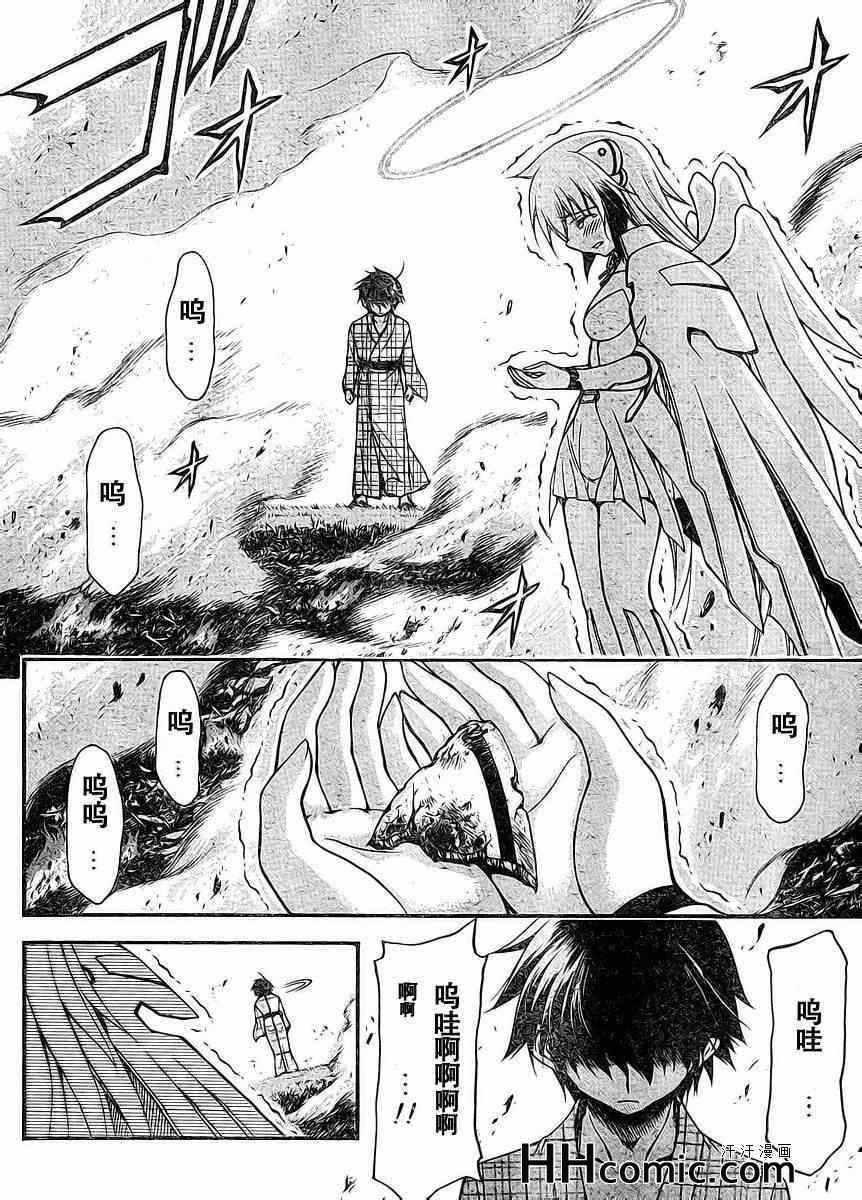 第66话