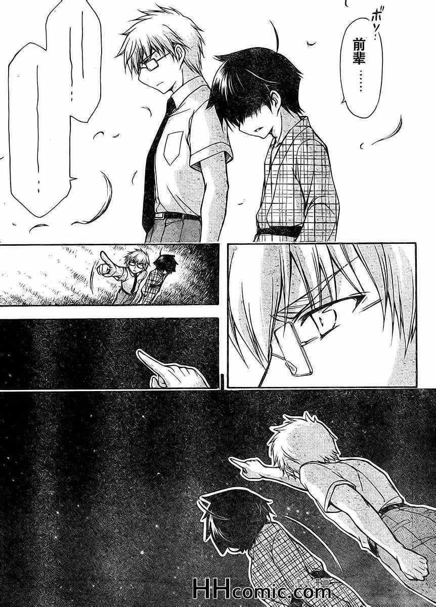 第66话