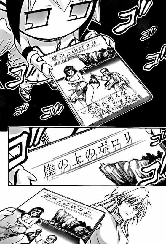第67话