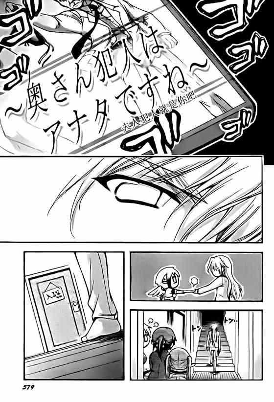 第67话