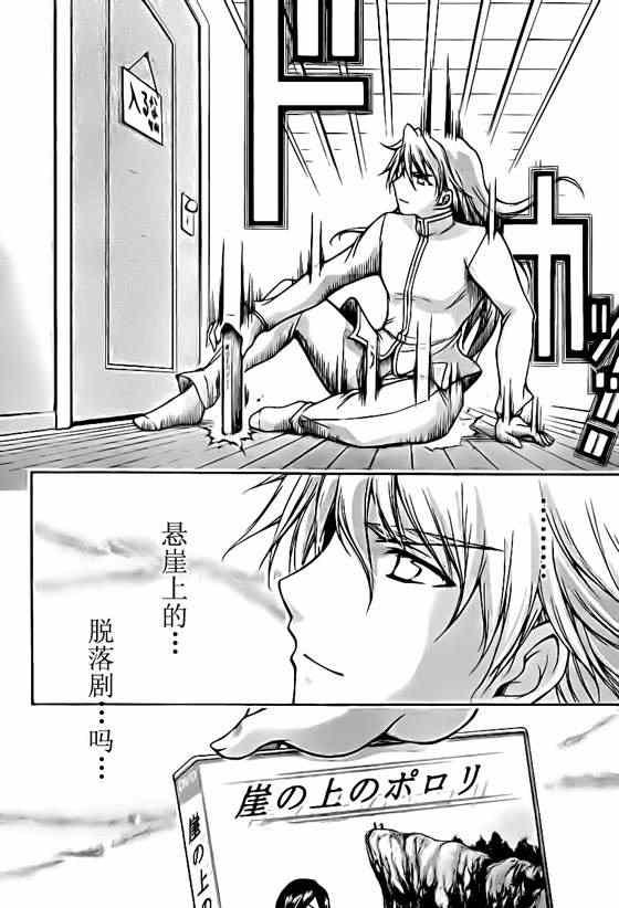 第67话