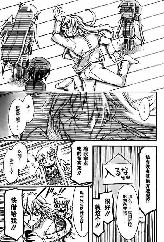 第67话