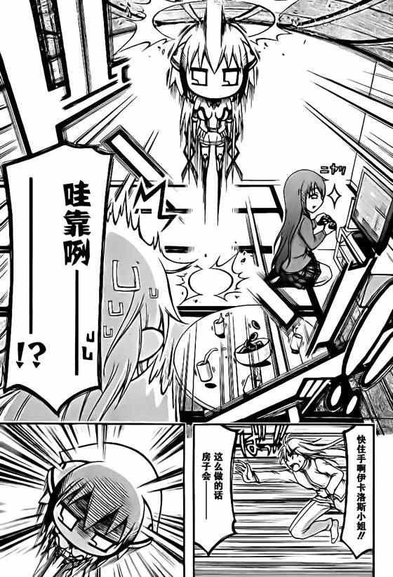 第67话