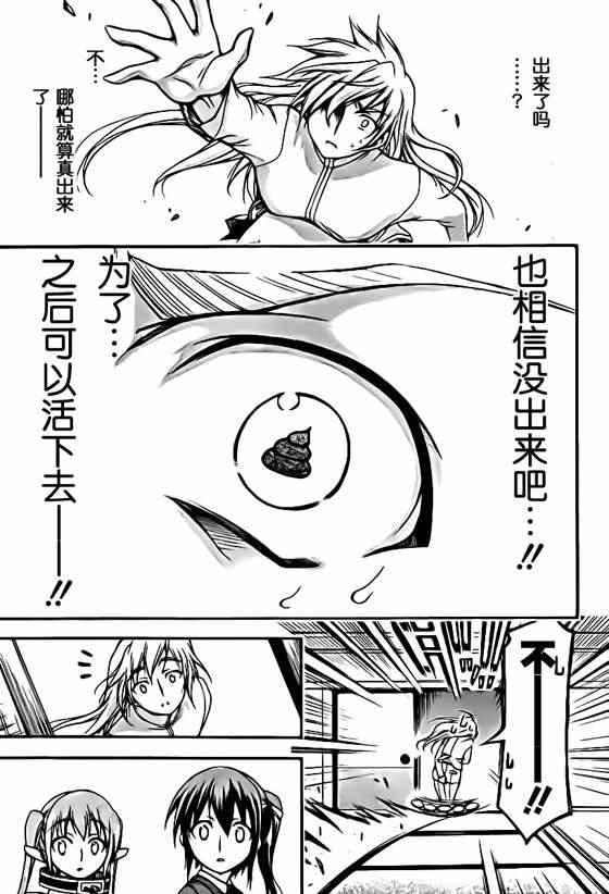 第67话
