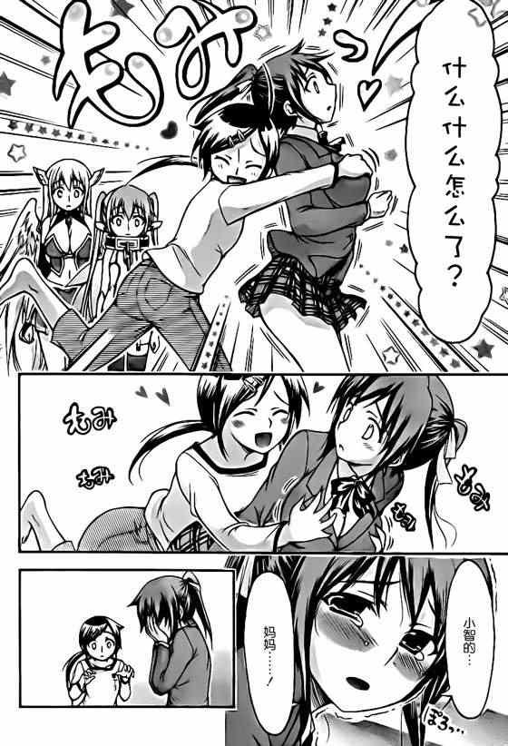 第67话