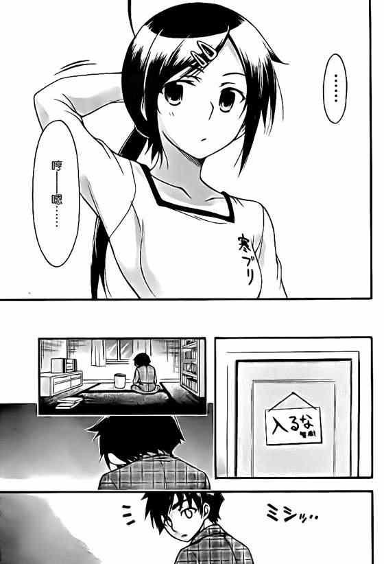 第67话