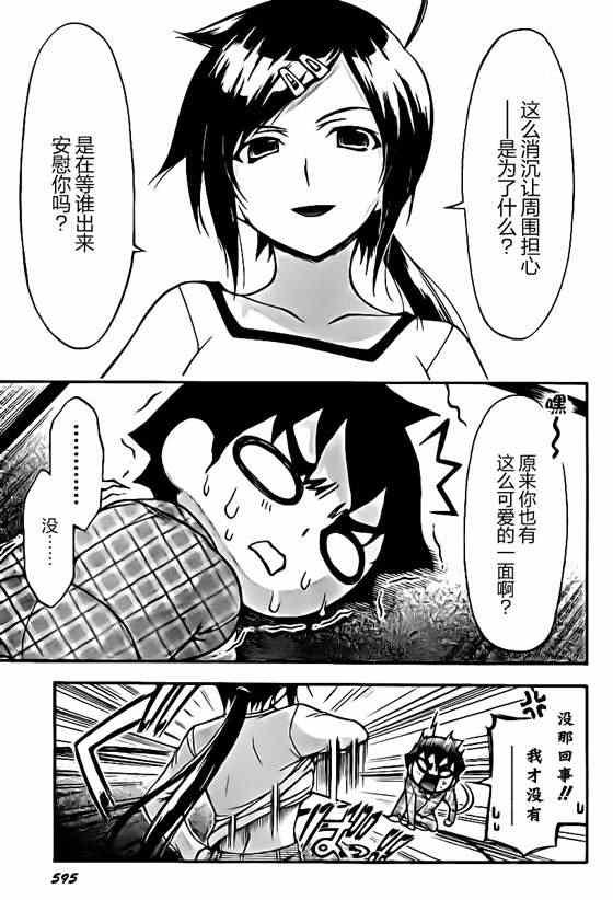 第67话
