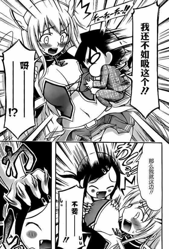 第67话
