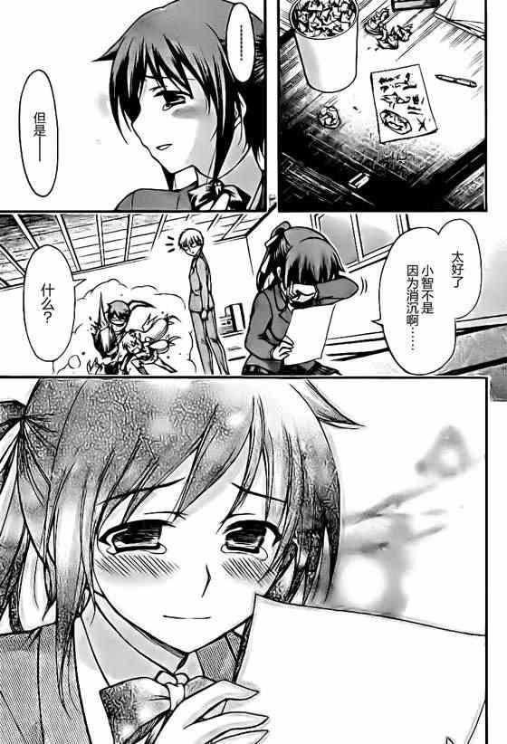 第67话