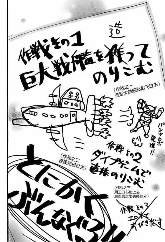 第67话