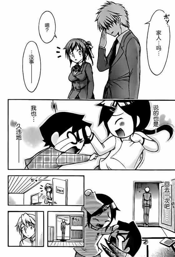 第67话