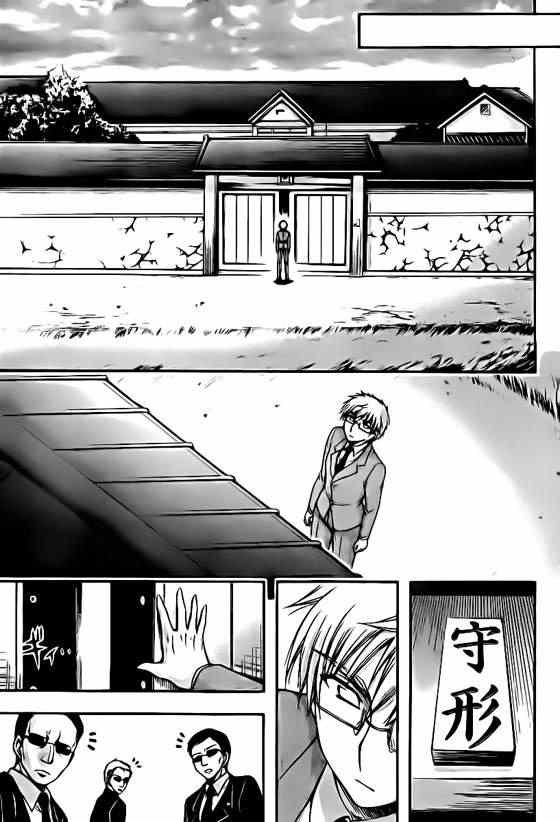 第67话
