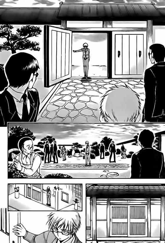 第67话