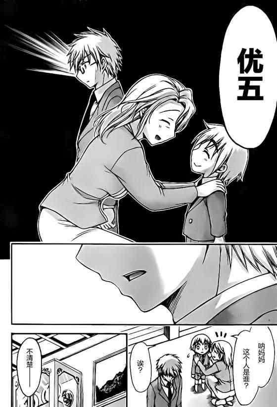 第67话
