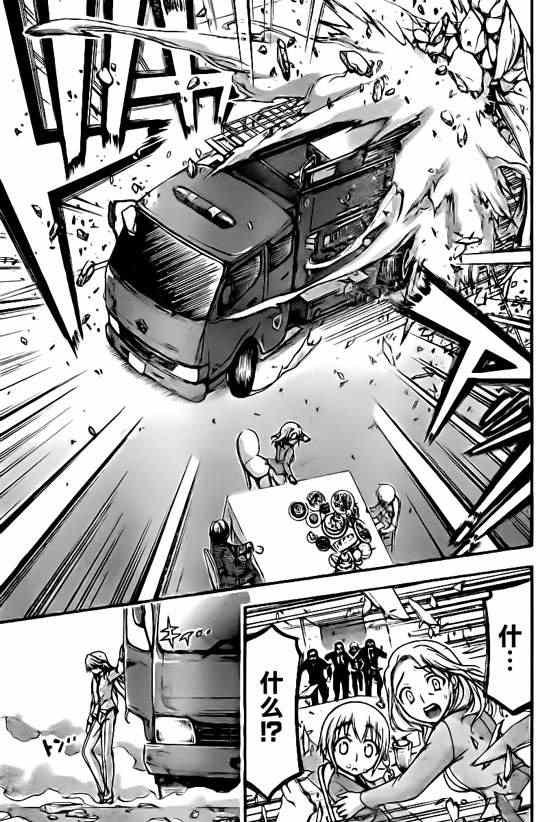 第67话