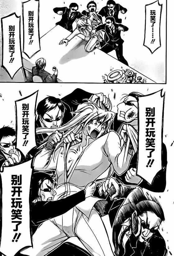 第67话