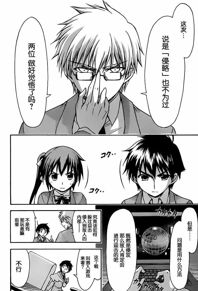 第68话