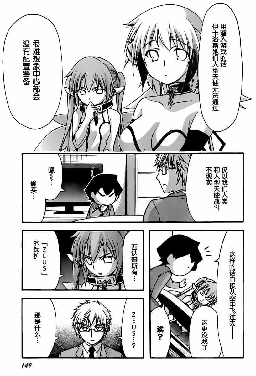 第68话
