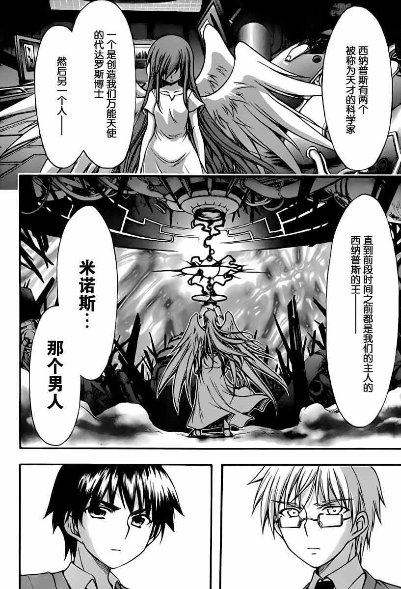 第68话
