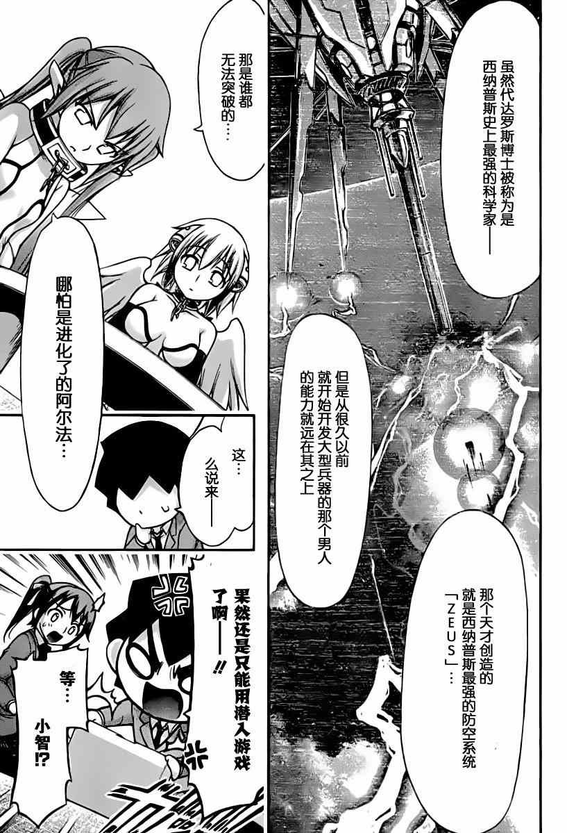 第68话