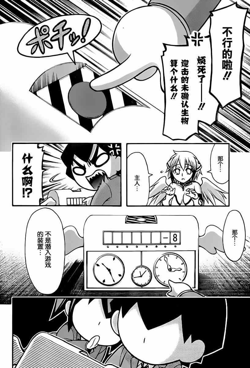 第68话