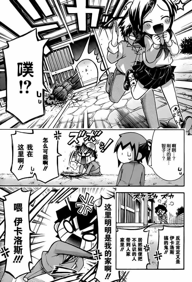 第68话
