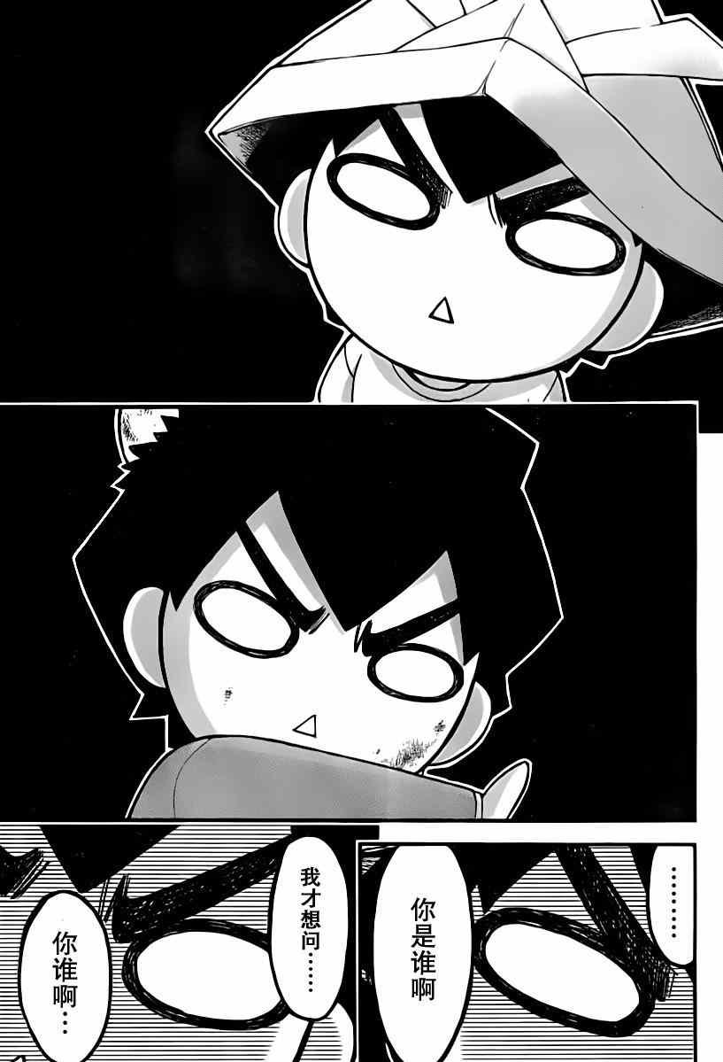 第68话