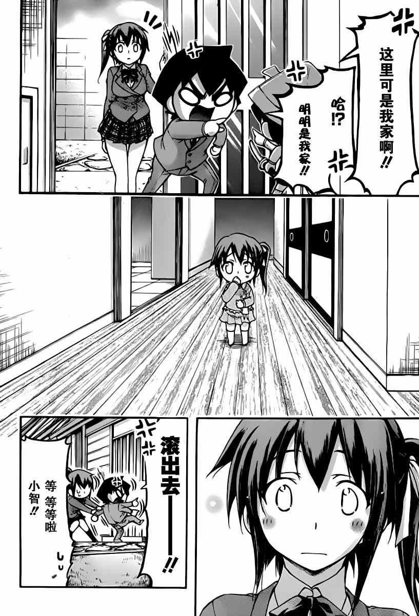 第68话