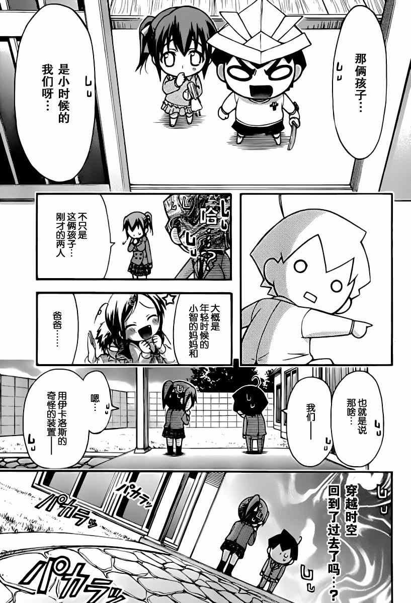 第68话