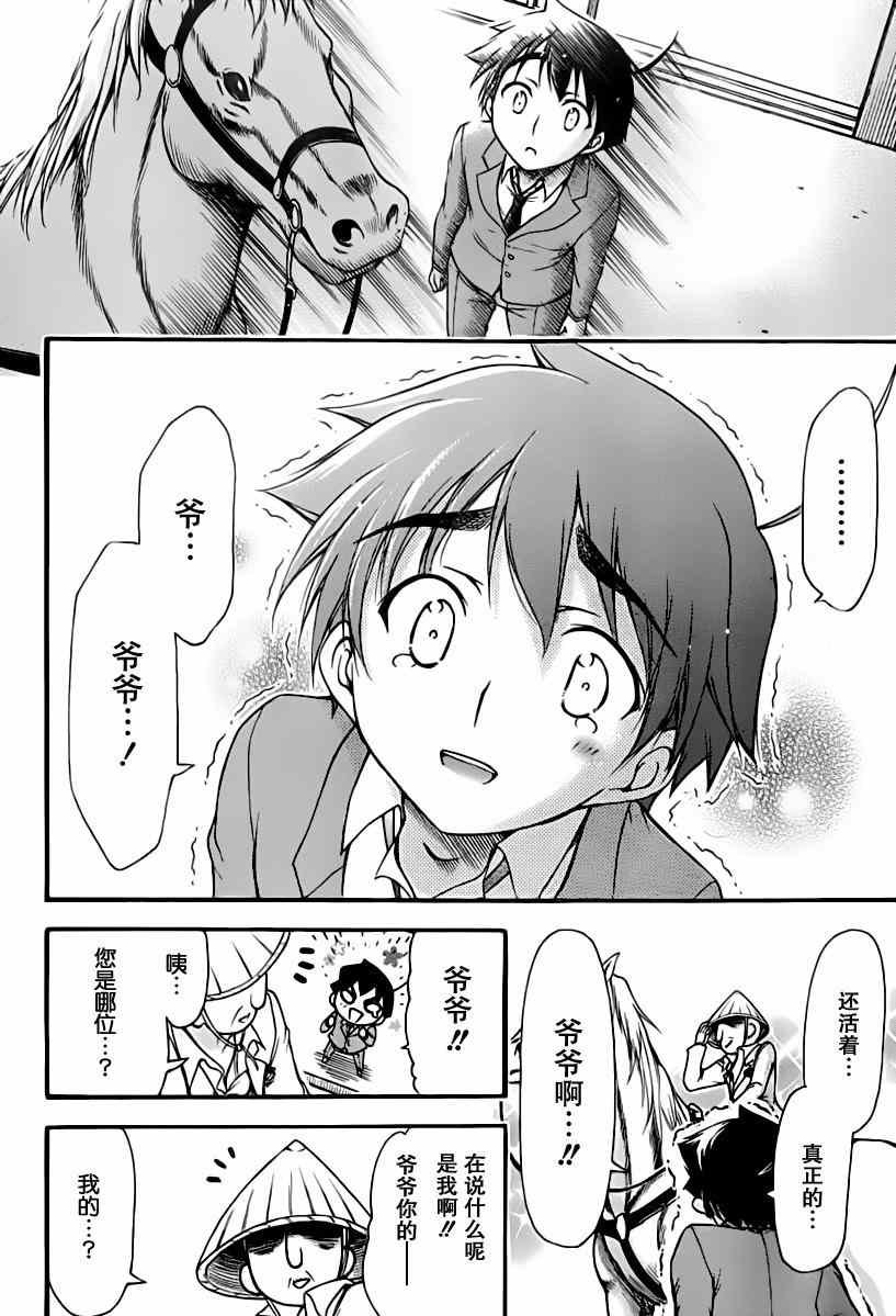 第68话