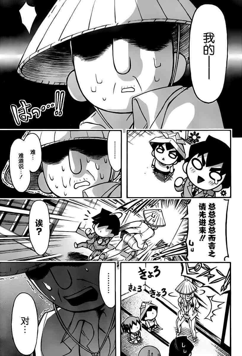 第68话