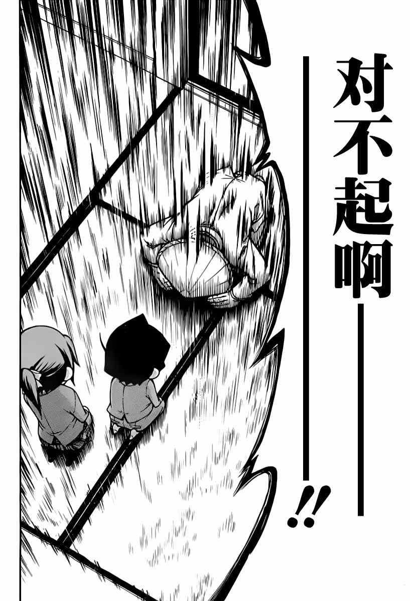 第68话