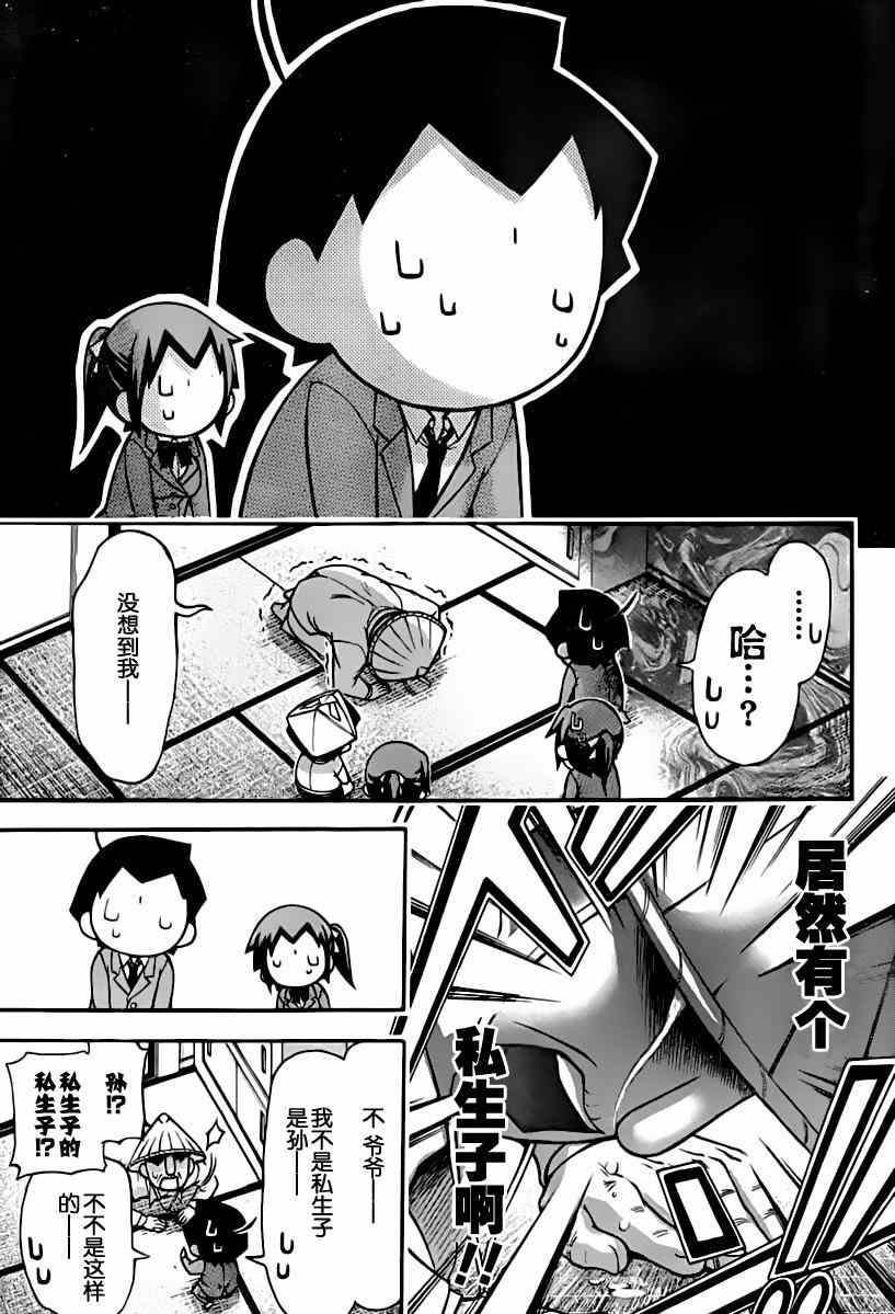 第68话