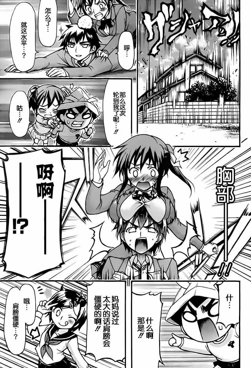 第68话