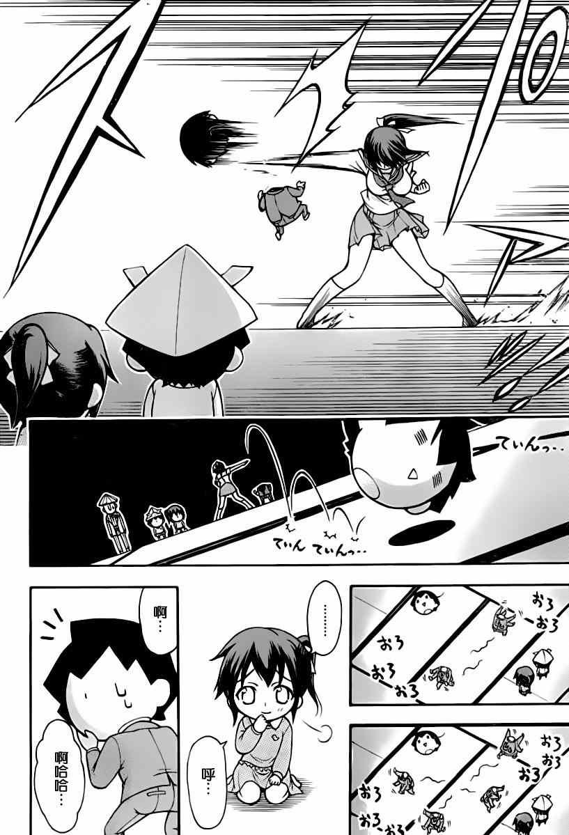 第68话