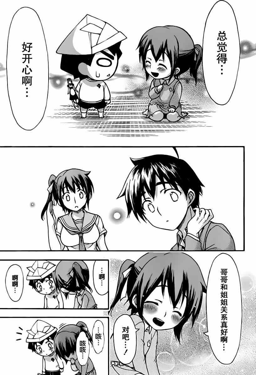 第68话