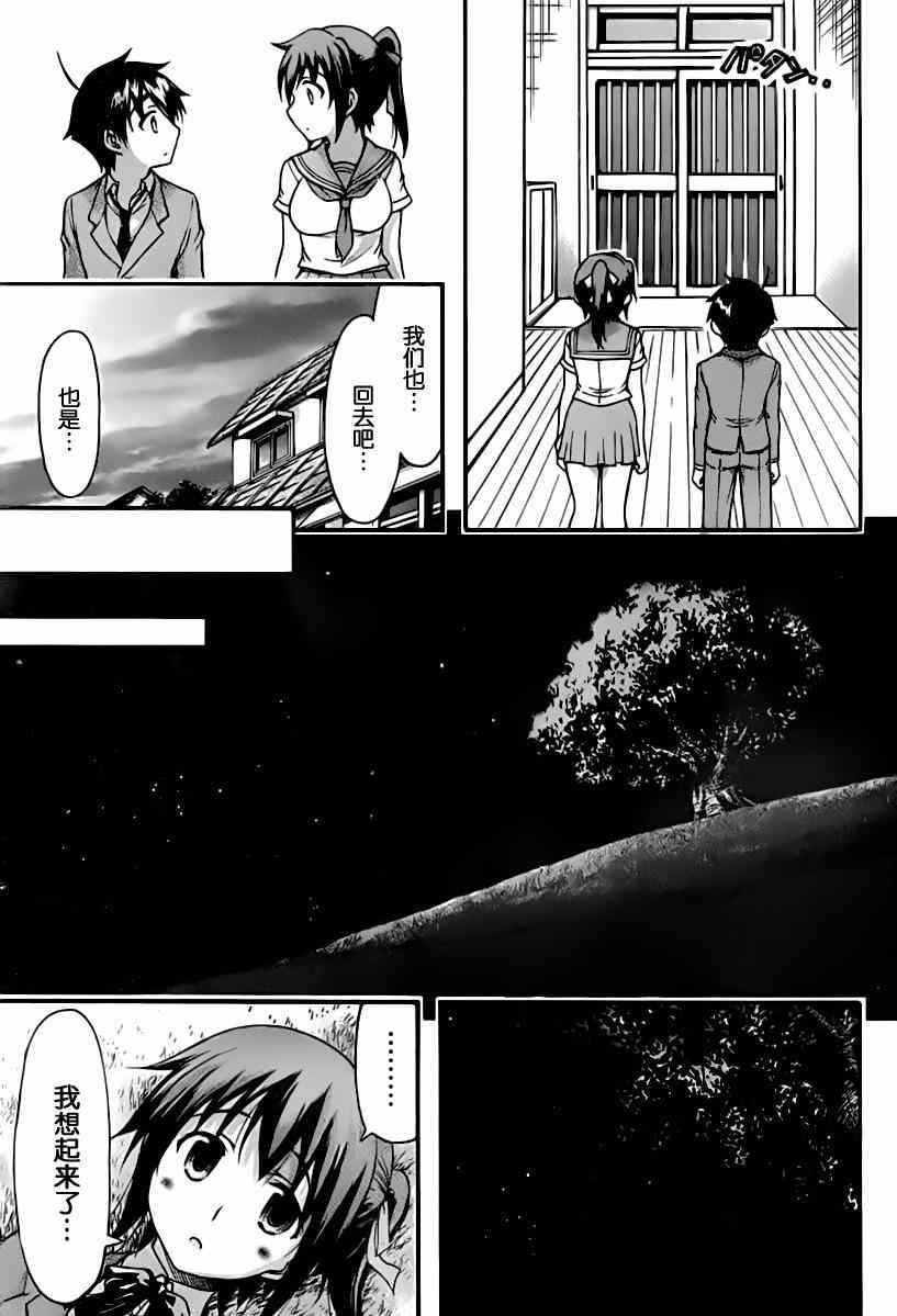 第68话