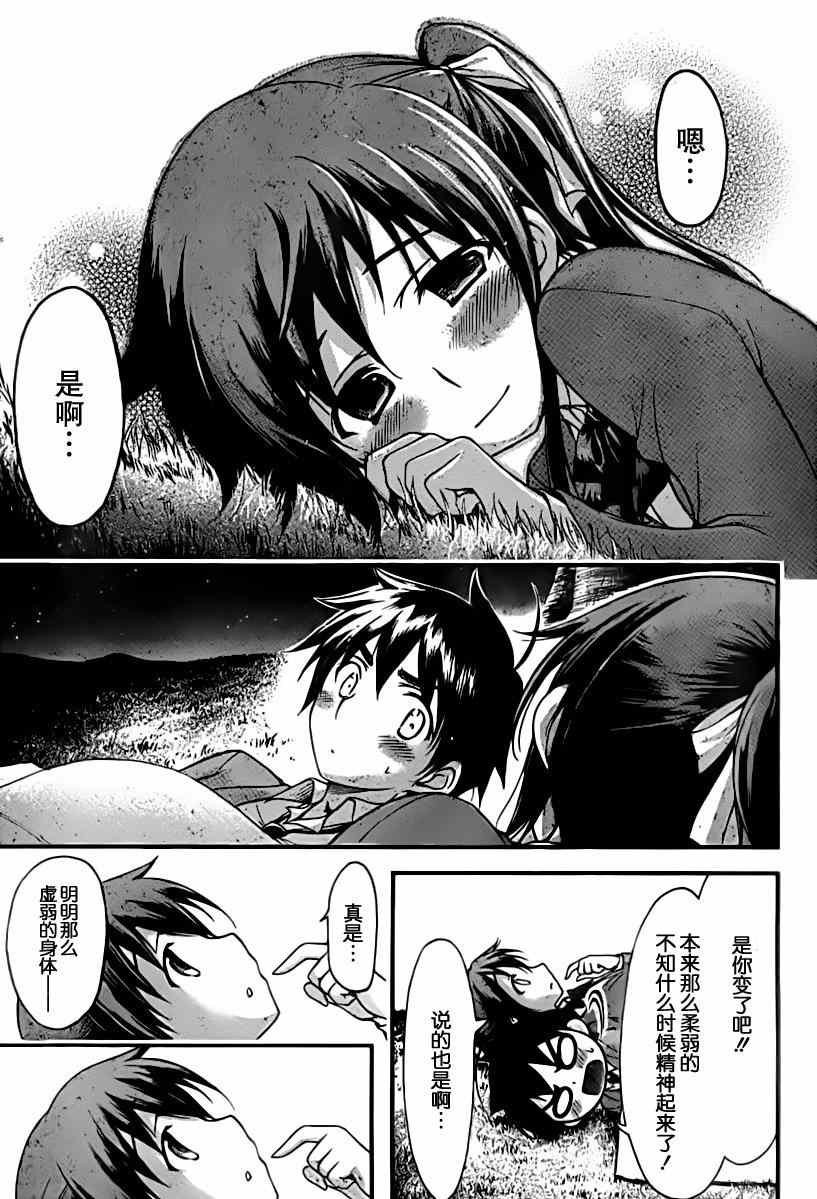 第68话