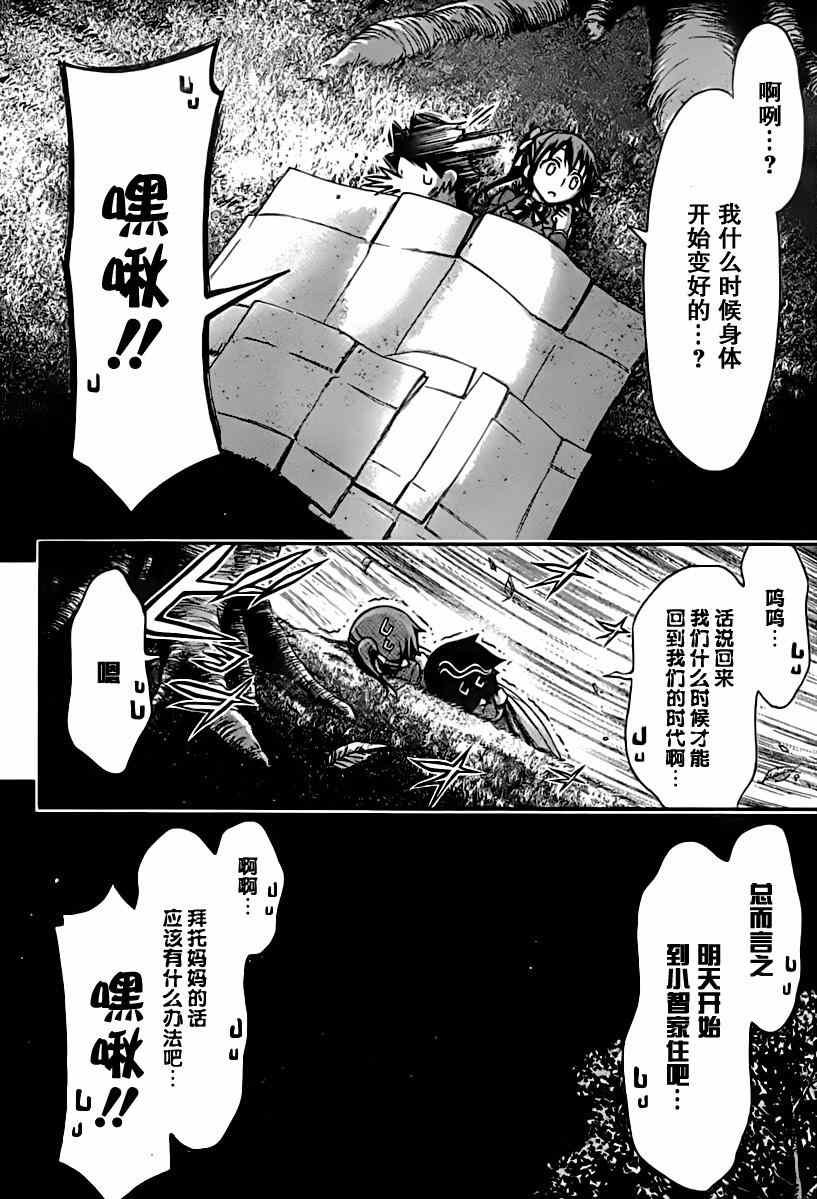 第68话