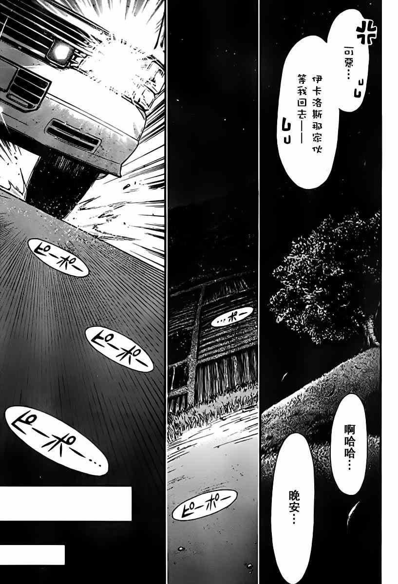 第68话