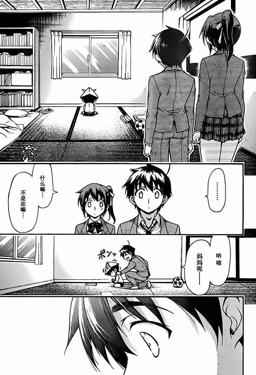 第68话
