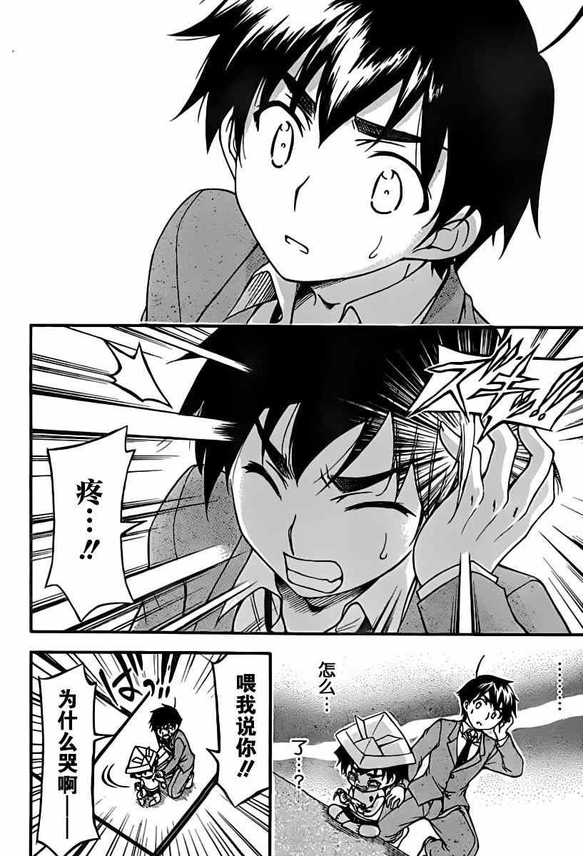 第68话