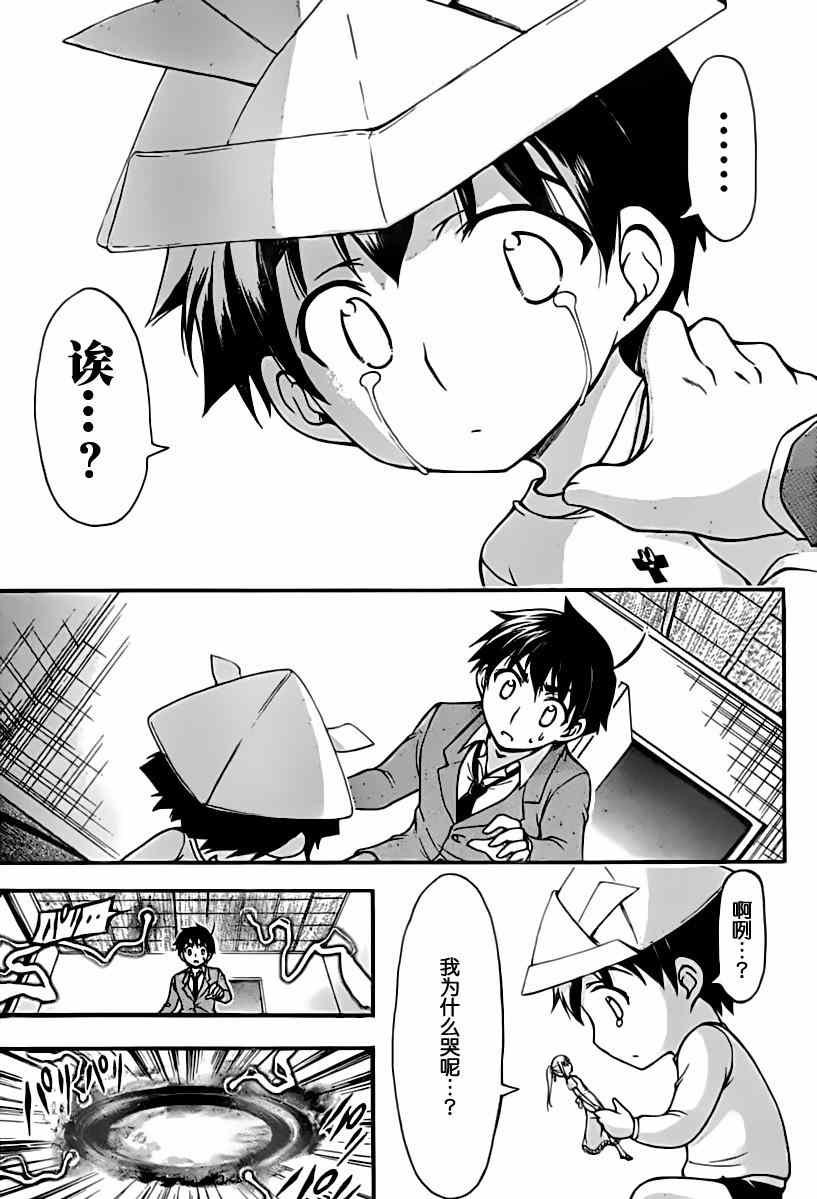 第68话