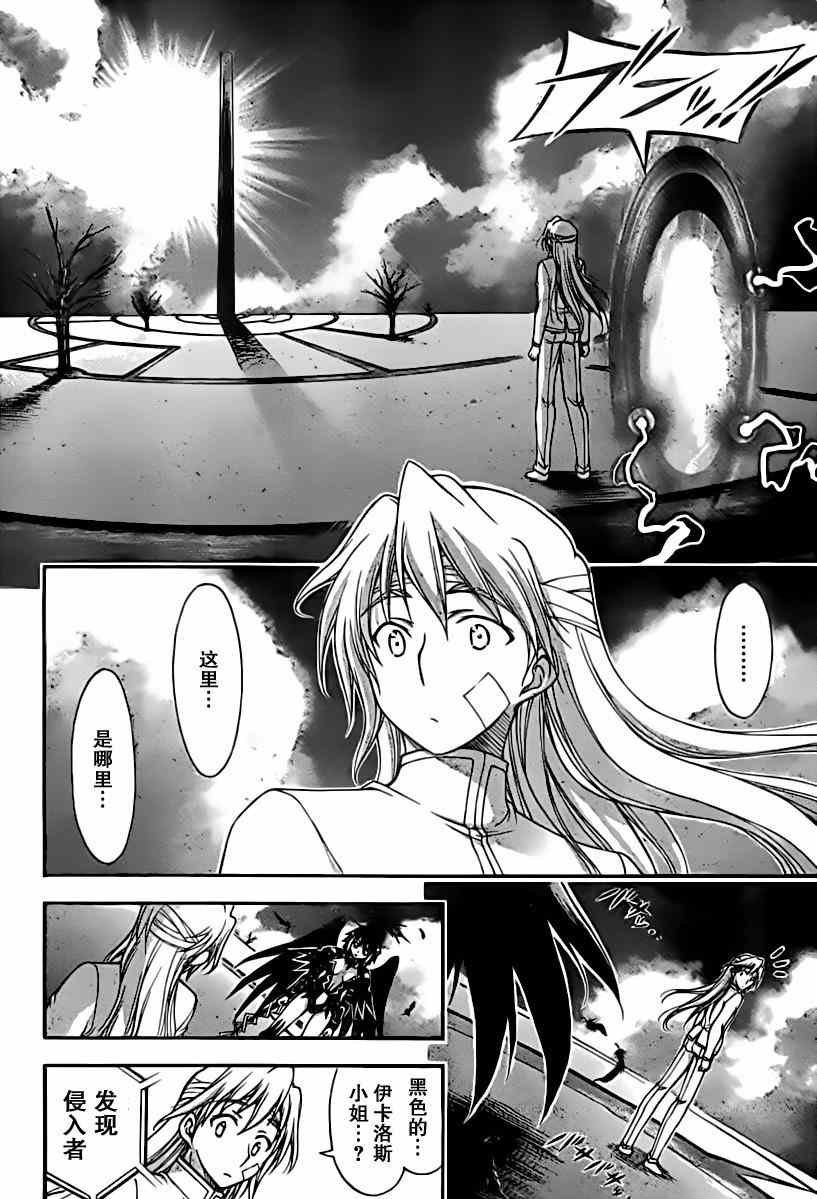 第68话